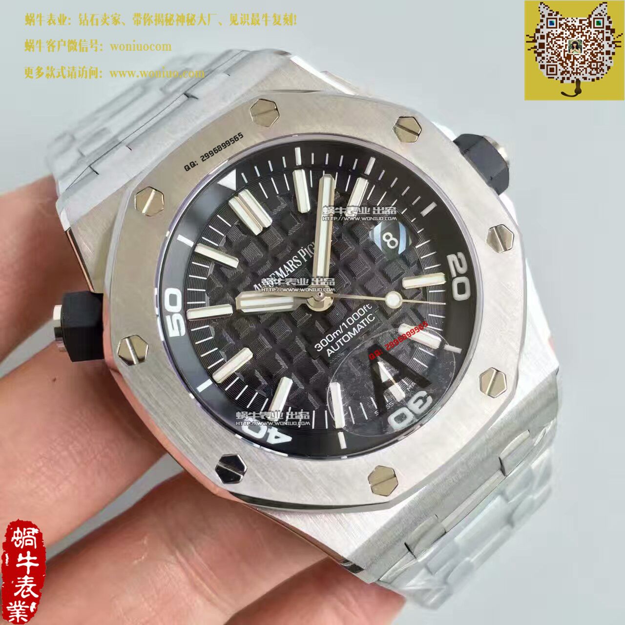 【JF厂一比一高精仿手表】AP爱彼皇家橡树离岸型系列15710ST.OO.A002CA.01腕表《钢带款》 / AP031C