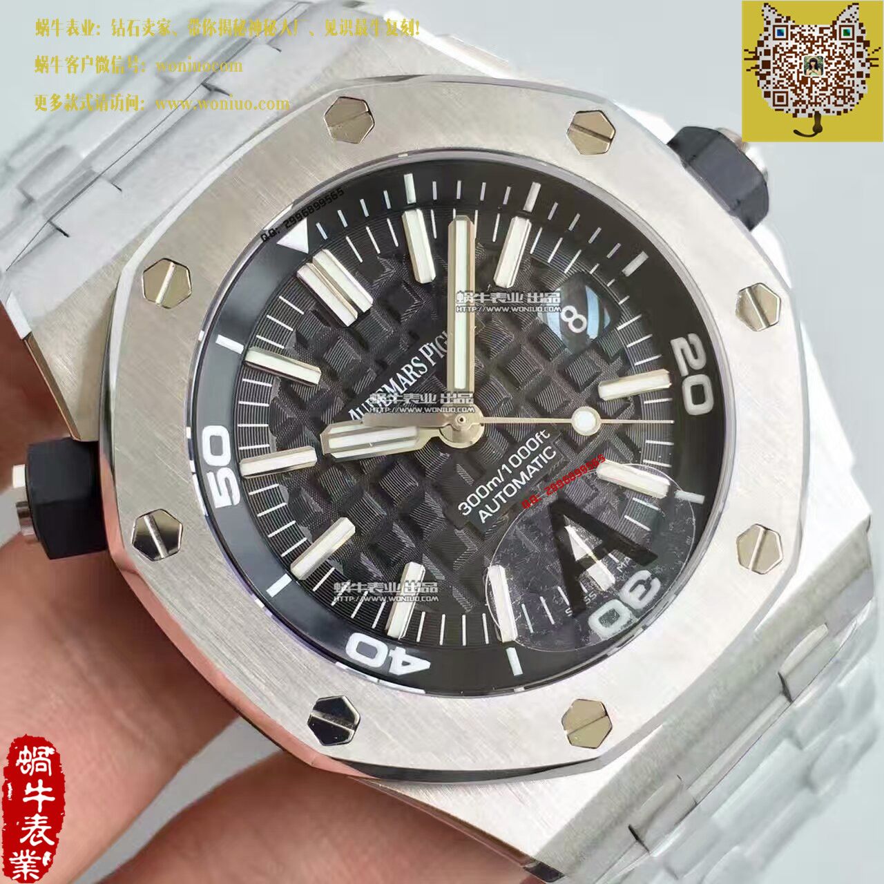 【JF厂一比一高精仿手表】AP爱彼皇家橡树离岸型系列15710ST.OO.A002CA.01腕表《钢带款》 / AP031C