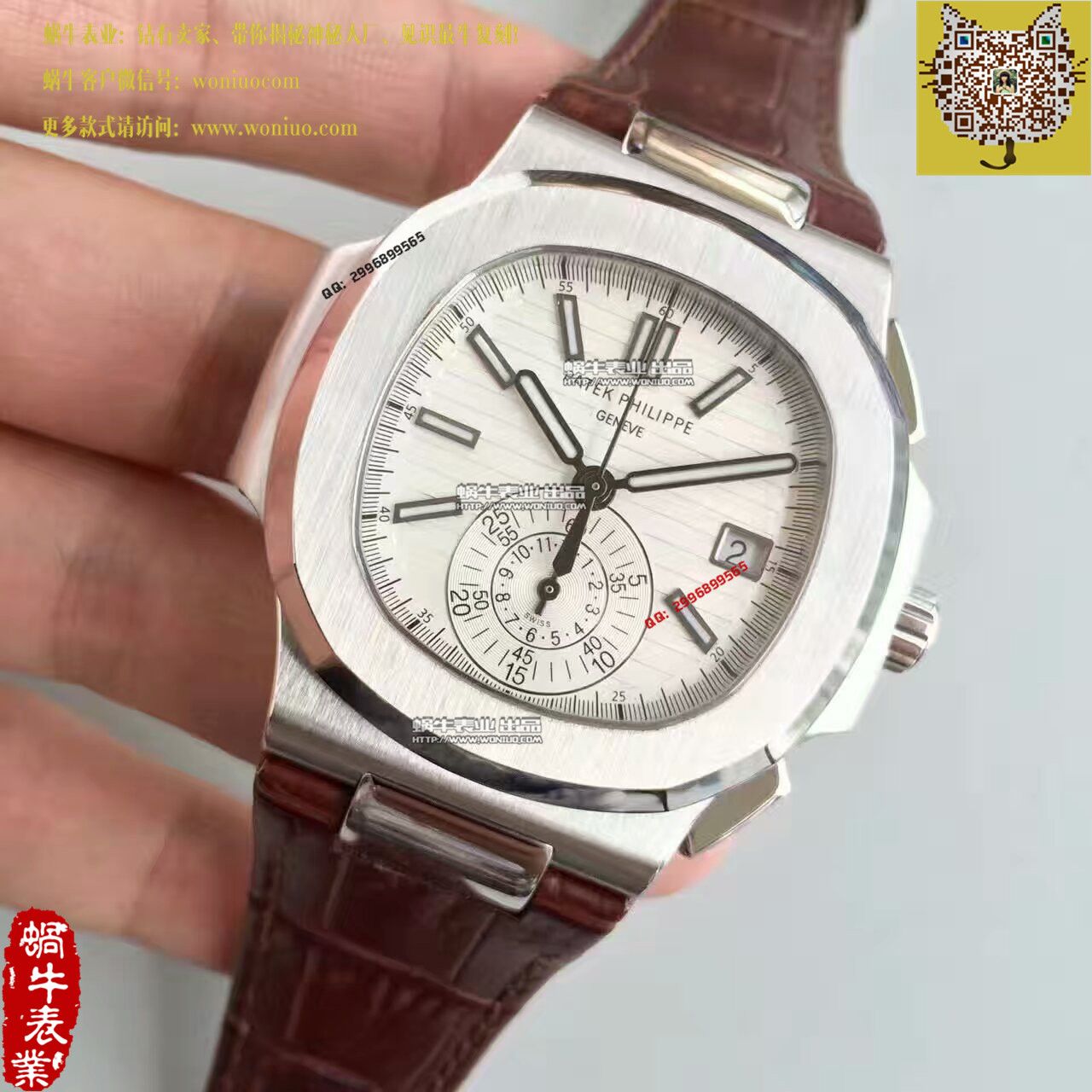 【BP厂一比一高精仿手表】百达翡丽运动系列5980/1A-019男表 / BD183