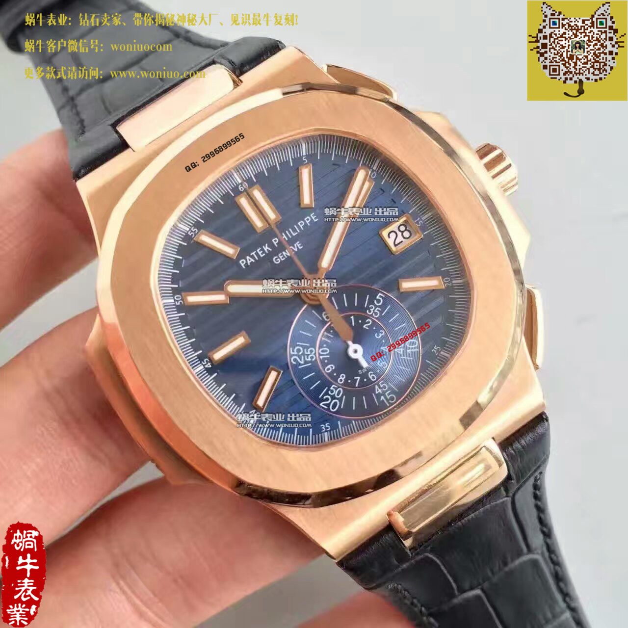 【BP厂一比一高精仿手表】百达翡丽运动系列5980/1AR-001男表 / BD185