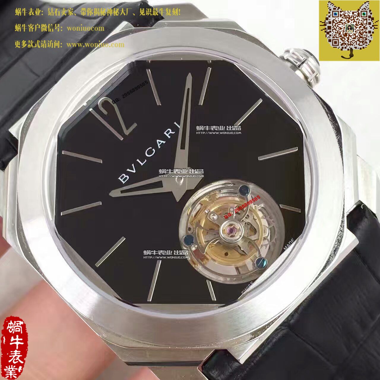 【TF厂1:1精仿手表】宝格丽OCTO系列102138 BGO40BPLTBXT腕表《手动陀飞轮》 / BG010