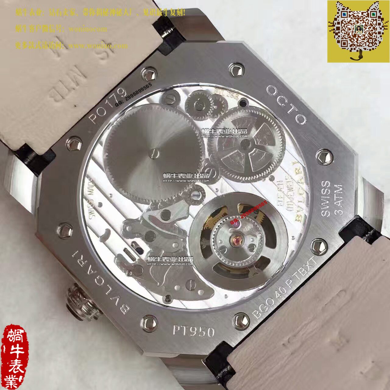 【TF厂1:1精仿手表】宝格丽OCTO系列102138 BGO40BPLTBXT腕表《手动陀飞轮》 / BG010