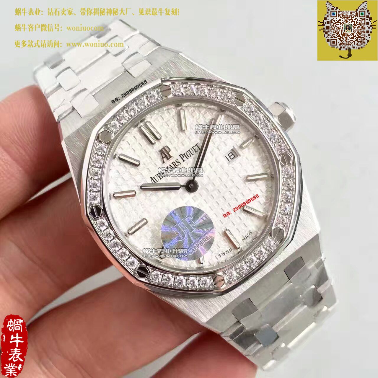 【JF一比一复刻高仿手表】爱彼皇家橡树系列67651ST.ZZ.1261ST.01女士腕表 / AP099