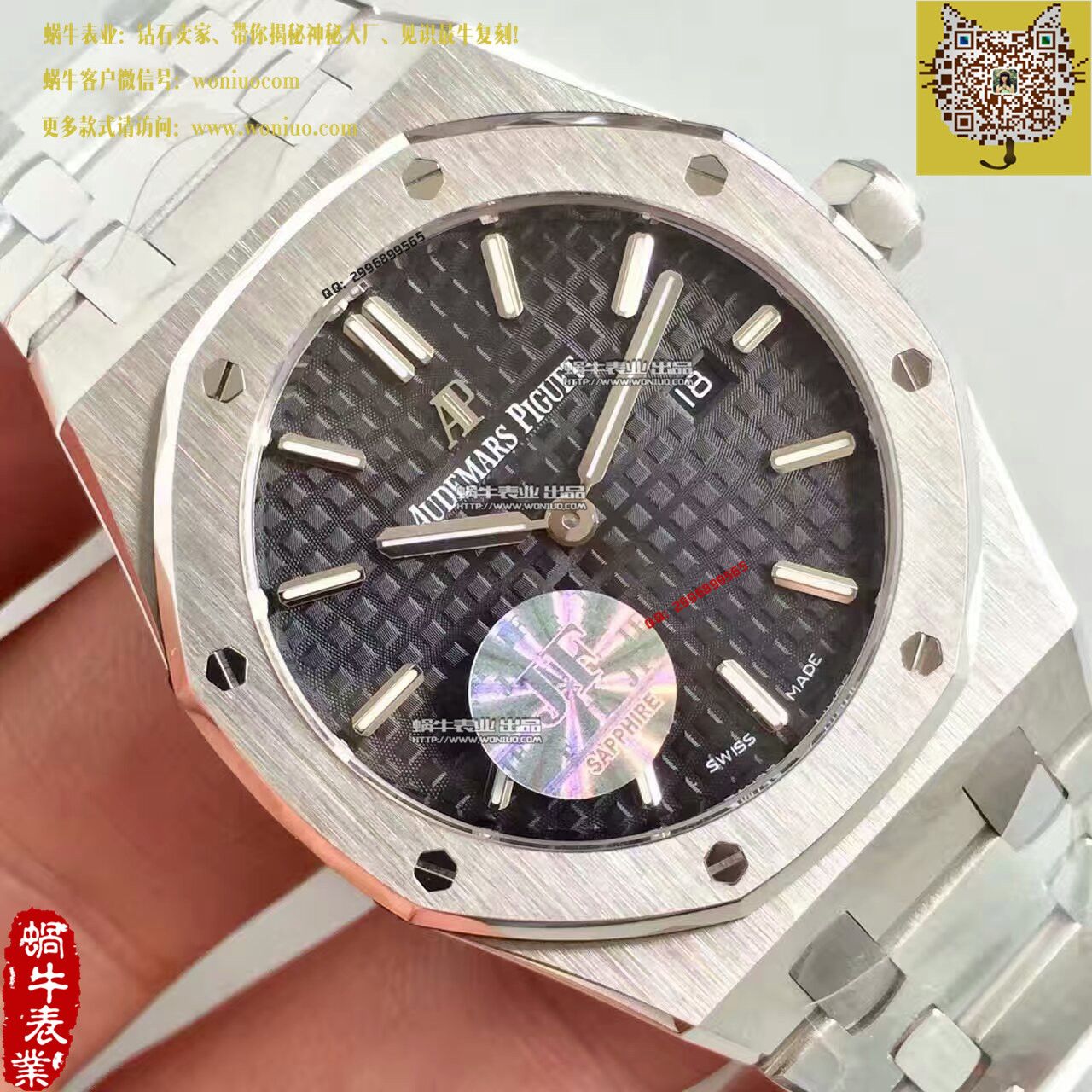 【JF厂一比一高精仿手表】爱彼皇家橡树系列67650ST.OO.1261ST.01女士腕表 / AP100