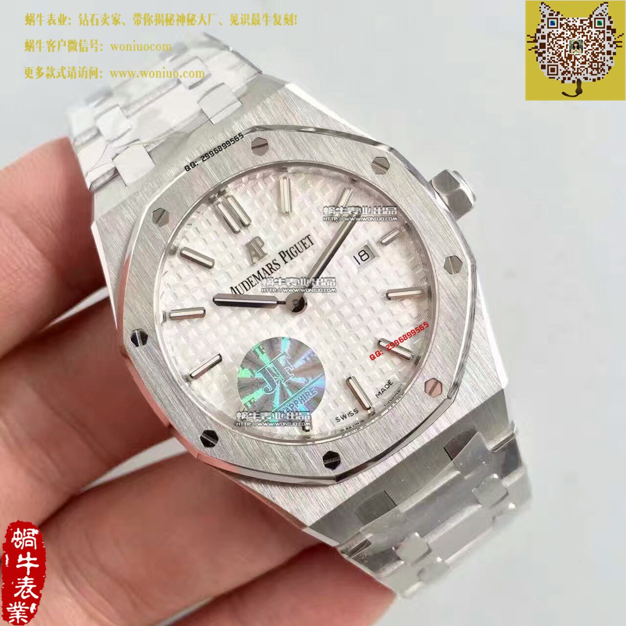 【JF厂一比一高仿手表】爱彼皇家橡树系列67653BC.GG.1263BC.01女士腕表 / AP101