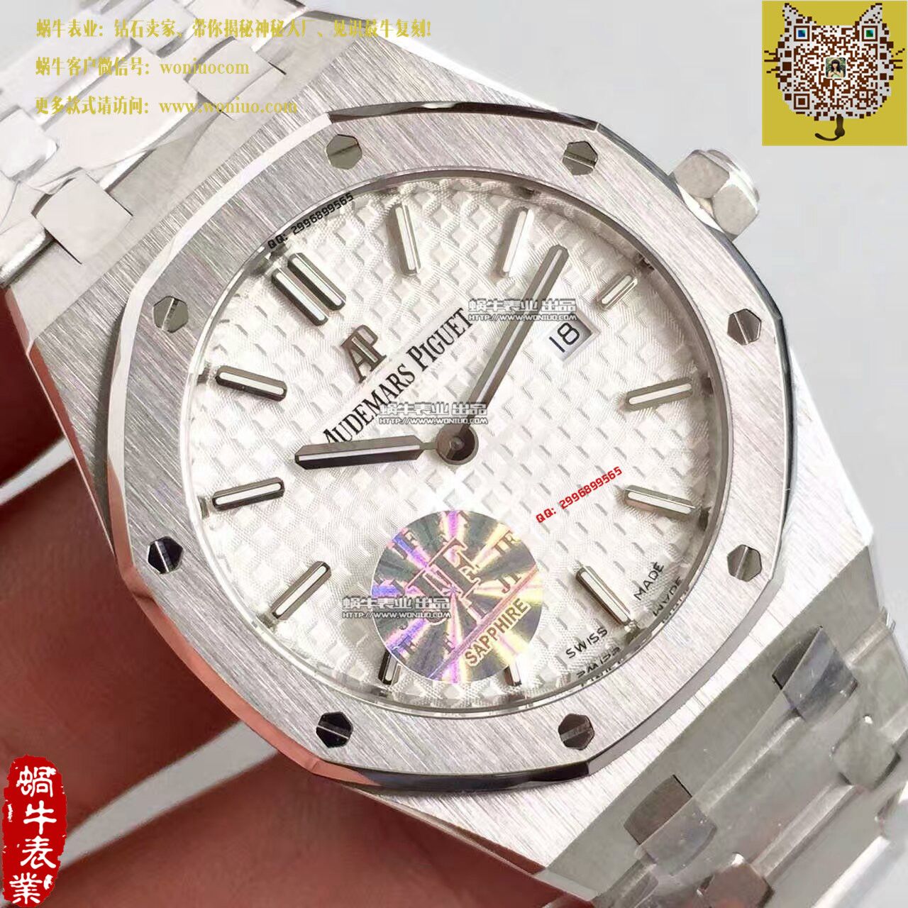 【JF厂一比一高仿手表】爱彼皇家橡树系列67653BC.GG.1263BC.01女士腕表 / AP101