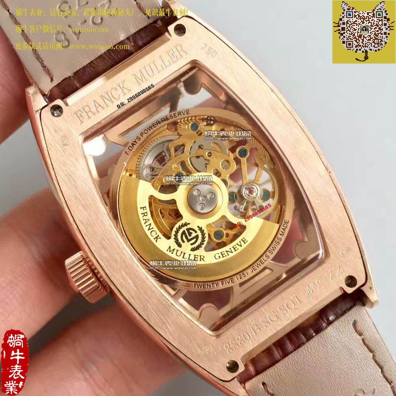 【FM厂一比一高仿手表】法穆兰MEN'S COLLECTION系列8880 B S6 SQT腕表 / FL010