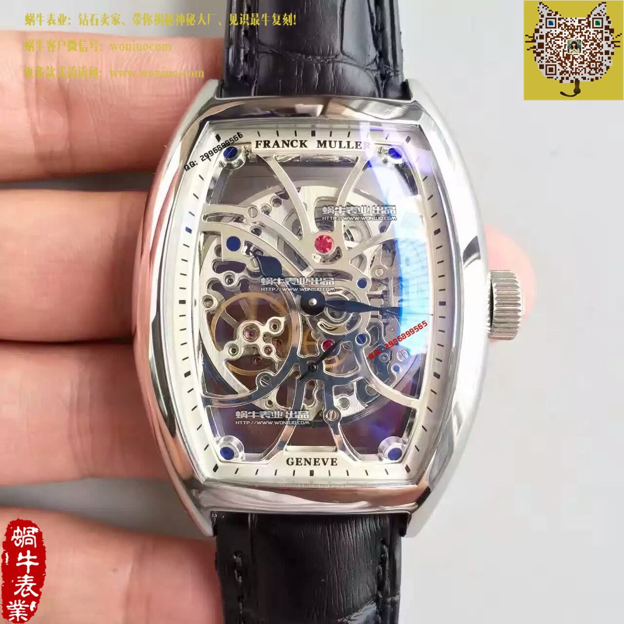 【FM厂一比一高仿手表】法穆兰MEN'S COLLECTION系列8880 B S6 SQT腕表 / FL010