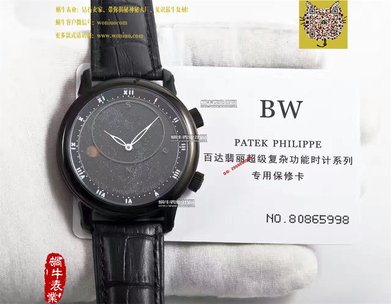 【BW厂一比一高精仿手表】百达翡丽超级复杂功能计时系列5102PR腕表 / BD192