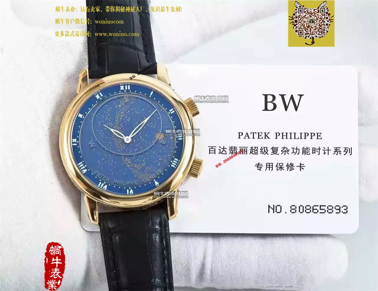 【BW厂一比一高精仿手表】百达翡丽超级复杂功能计时系列5102PR腕表 / BD192