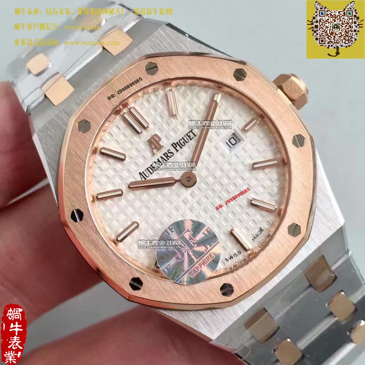 【JF厂一比一复刻高仿手表】爱彼皇家橡树系列67650SR.OO.1261SR.01女士腕表 / AP105