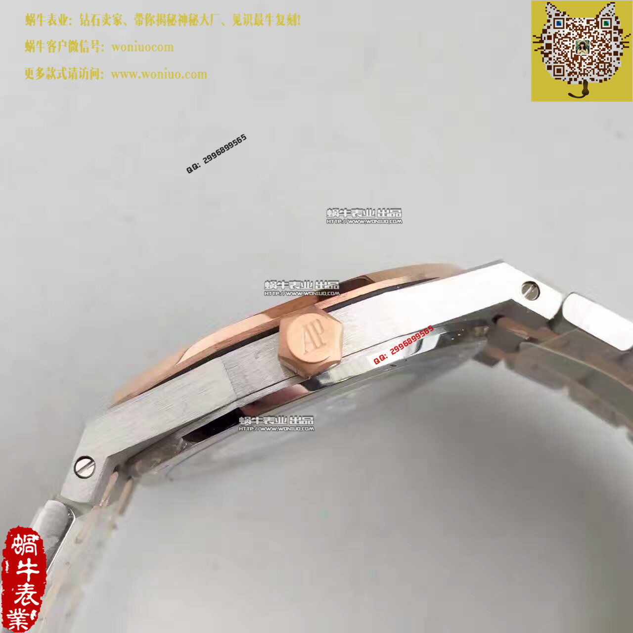 【JF厂一比一复刻高仿手表】爱彼皇家橡树系列67650SR.OO.1261SR.01女士腕表 / AP105