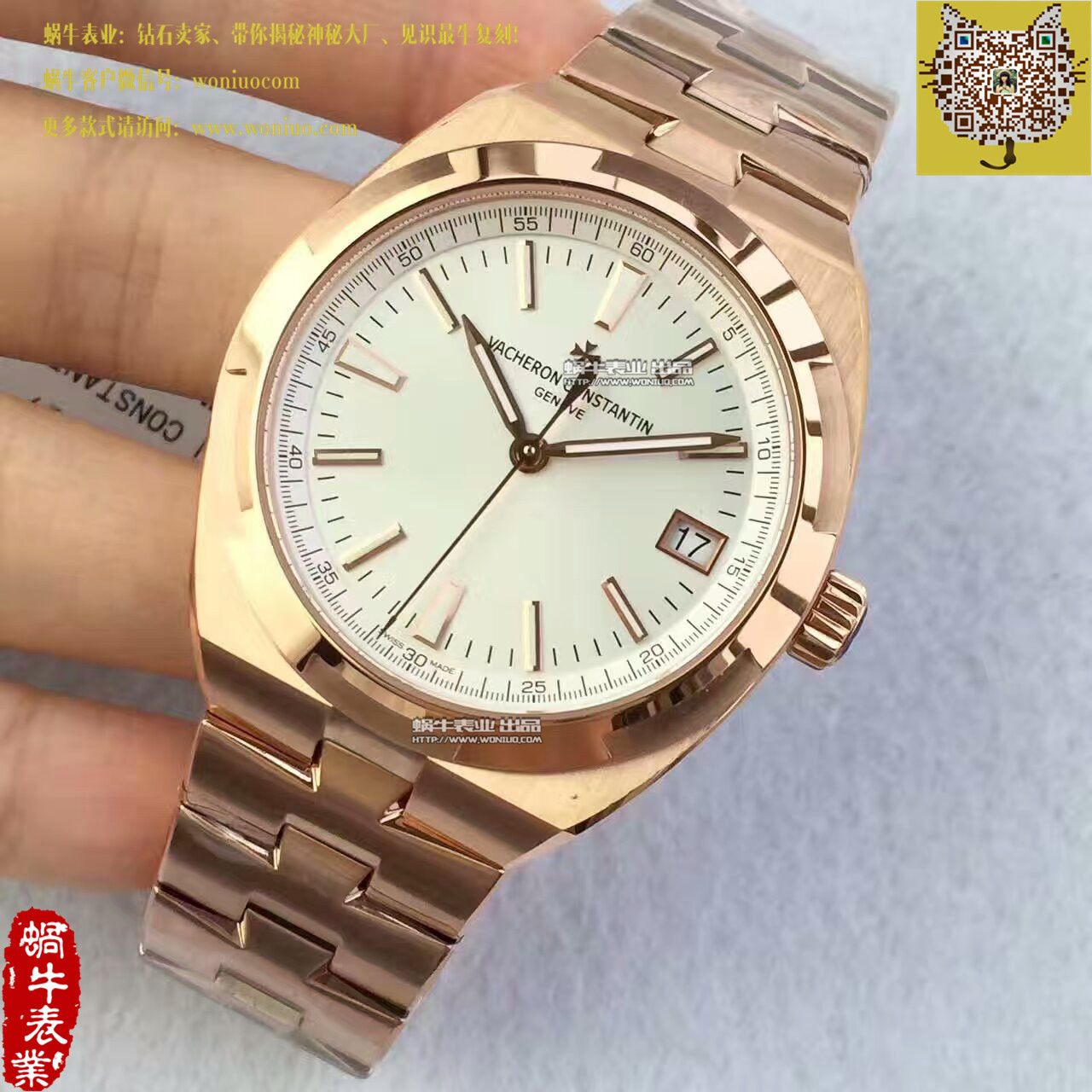 【8F一比一复刻高仿手表】江诗丹顿纵横四海系列4500V/000R-B127腕表 / JS177