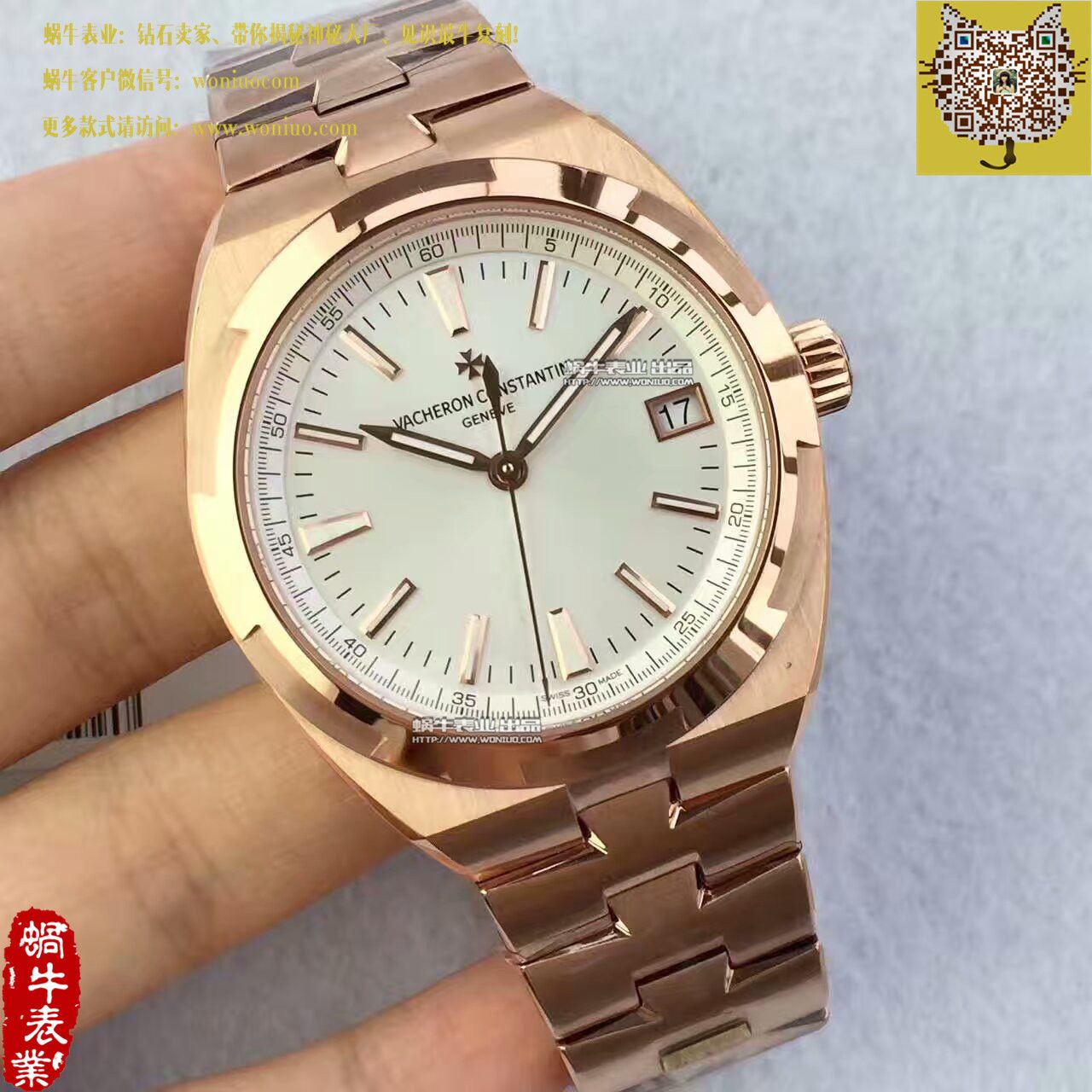 【8F一比一复刻高仿手表】江诗丹顿纵横四海系列4500V/000R-B127腕表 / JS177