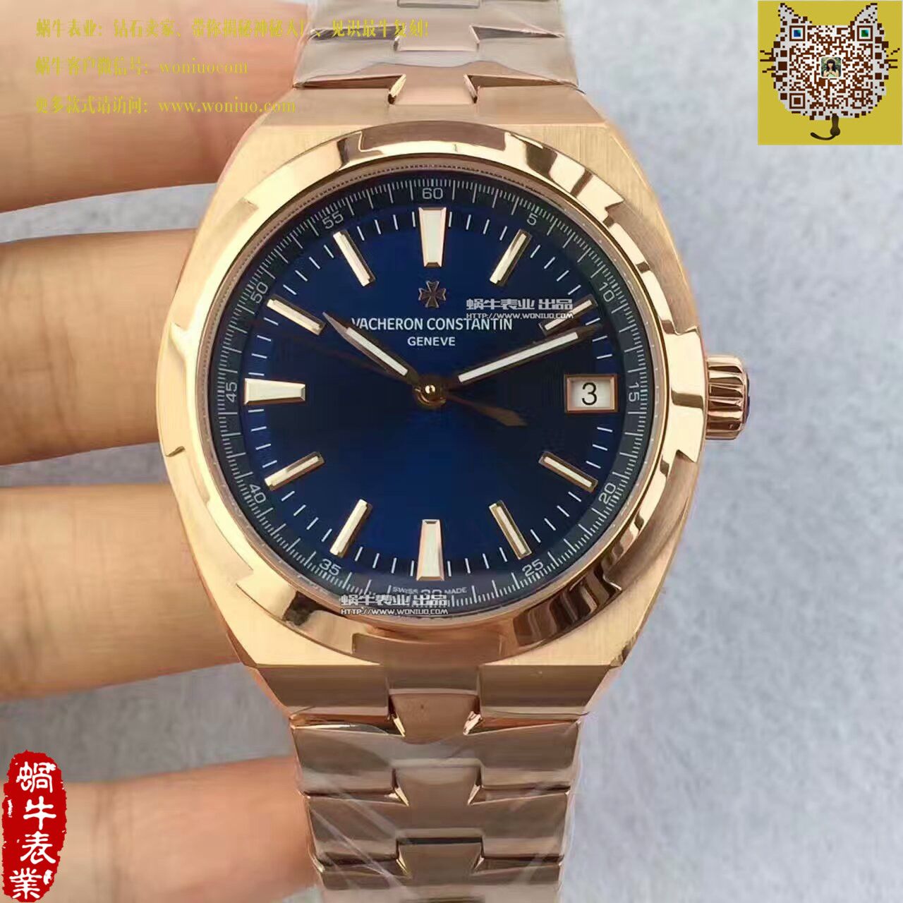 【8F一比一复刻高仿手表】江诗丹顿纵横四海系列4500V/000R-B127腕表 / JS177