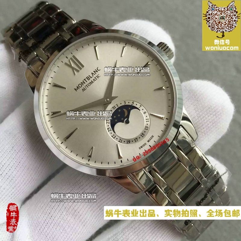 【VF厂顶级超A高精仿手表】万宝龙HERITAGE SPIRIT大班传承系列U0111184腕表 / MB001