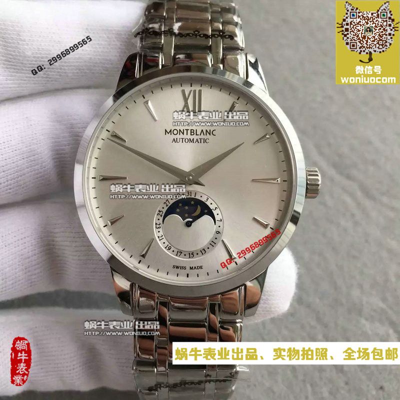 【VF厂顶级超A高精仿手表】万宝龙HERITAGE SPIRIT大班传承系列U0111184腕表 / MB001