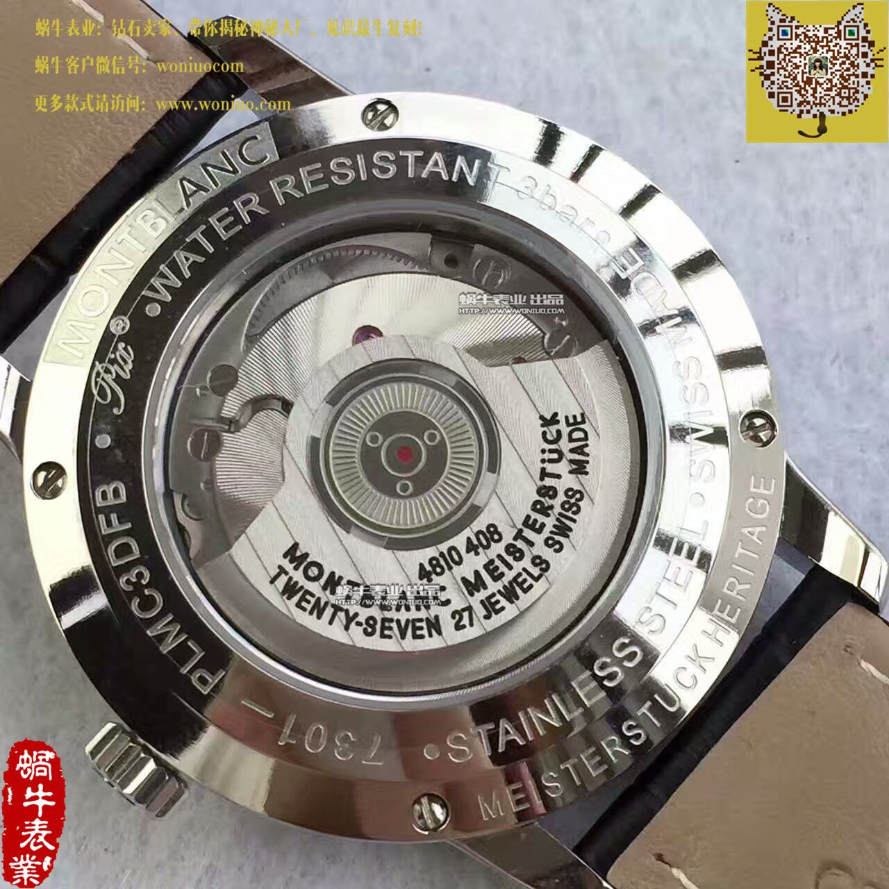 【VF厂一比一精高仿手表】万宝龙HERITAGE SPIRIT系列U0111620腕表 MB003.1 / MB003.1