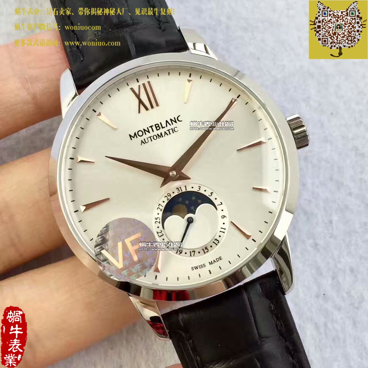 【VF厂一比一精高仿手表】万宝龙HERITAGE SPIRIT系列U0111620腕表 MB003.1 / MB003.1