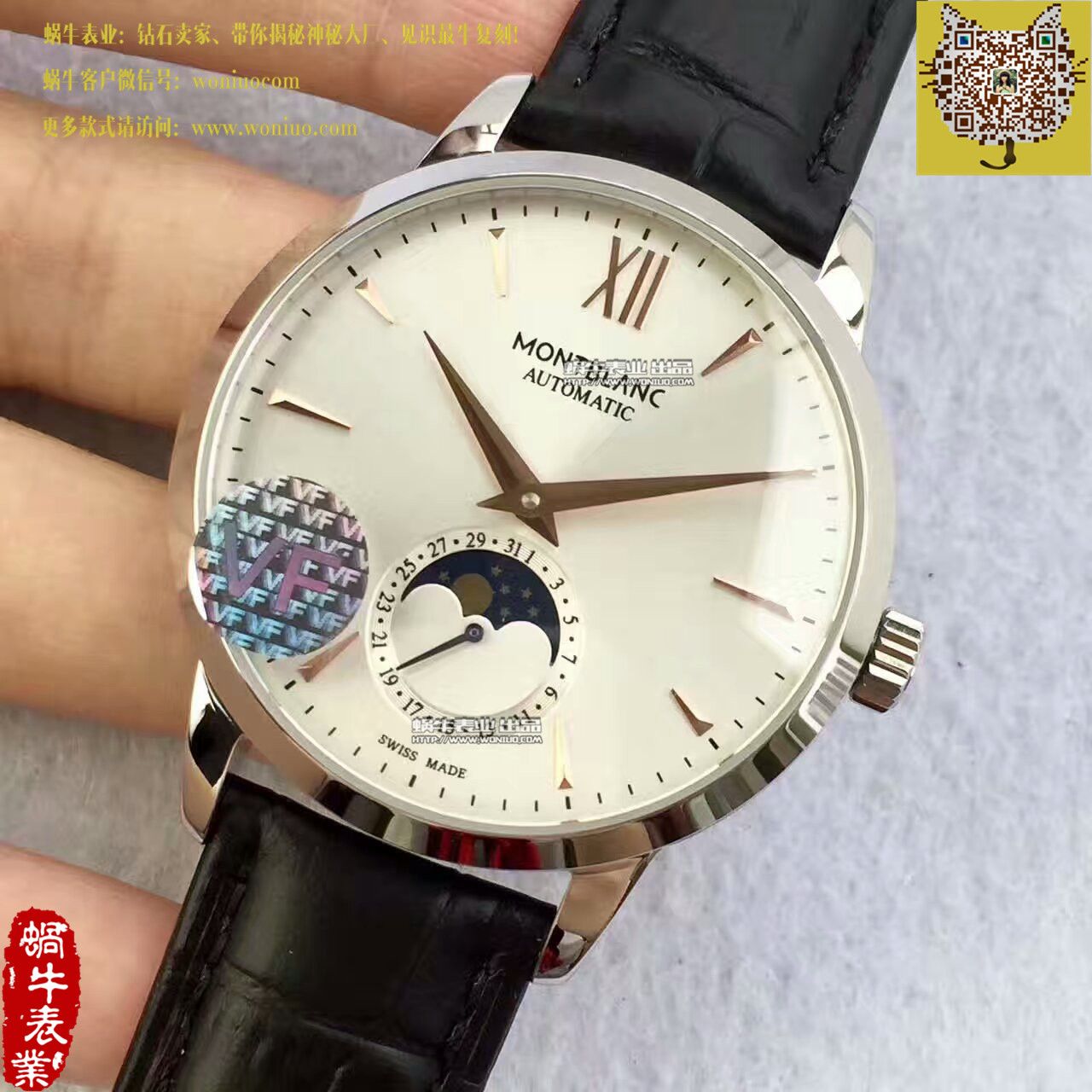 【VF厂一比一精高仿手表】万宝龙HERITAGE SPIRIT系列U0111620腕表 MB003.1 / MB003.1