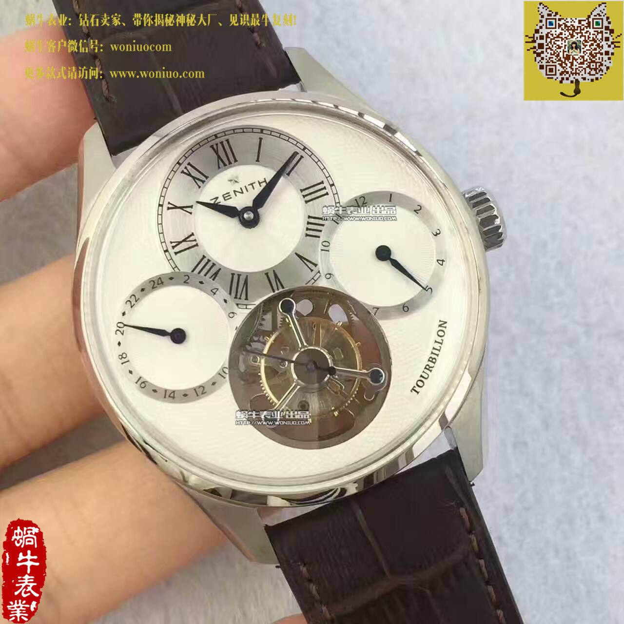 【BM厂一比一高精仿手表】真力时ACADEMY系列 顶级真陀飞轮机械腕表 / ZSL029