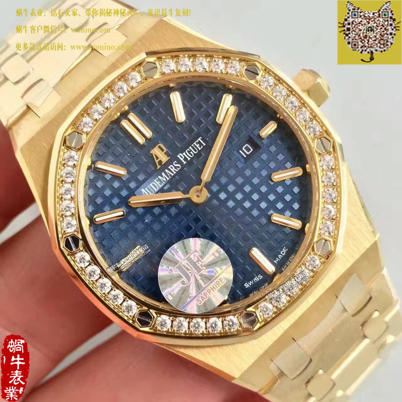 【JF一比一超A高仿手表】爱彼皇家橡树系列67651BA.ZZ.1261BA.02女士石英腕表 / AP117