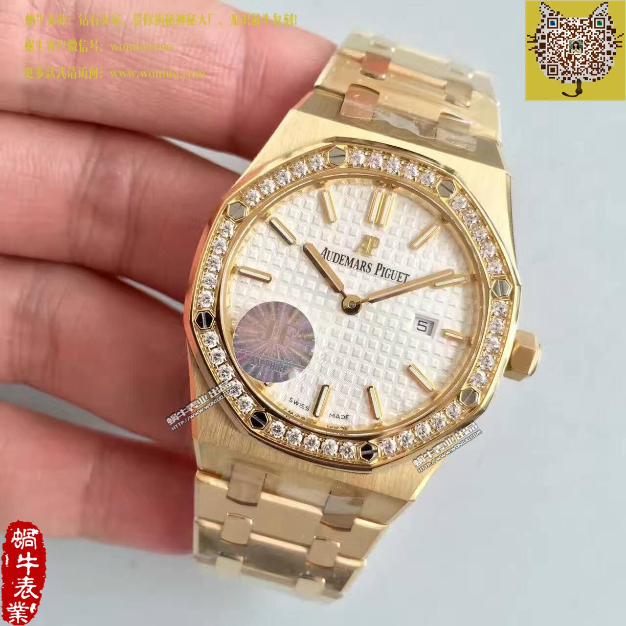 【JF1:1超A复刻手表】爱彼皇家橡树系列高仿67651BA.ZZ.1261BA.01女士石英腕表 / AP119