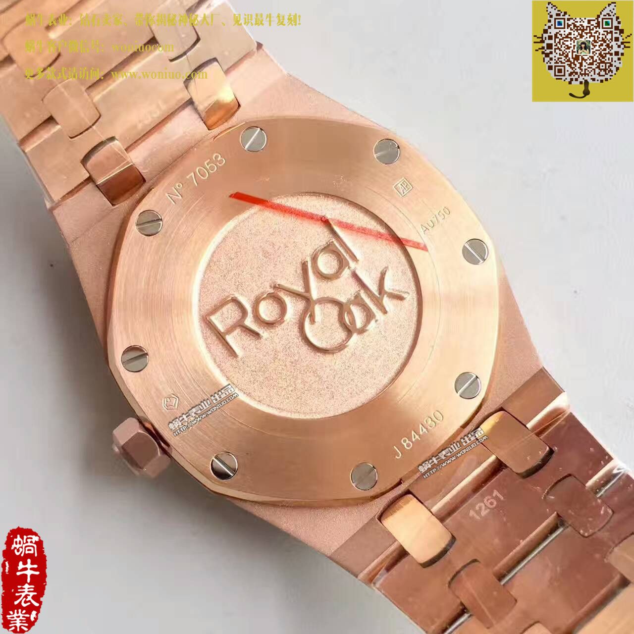 【JF一比一超A精仿手表】爱彼皇家橡树系列高仿15452OR.ZZ.1258OR.01女士石英腕表 / AP120