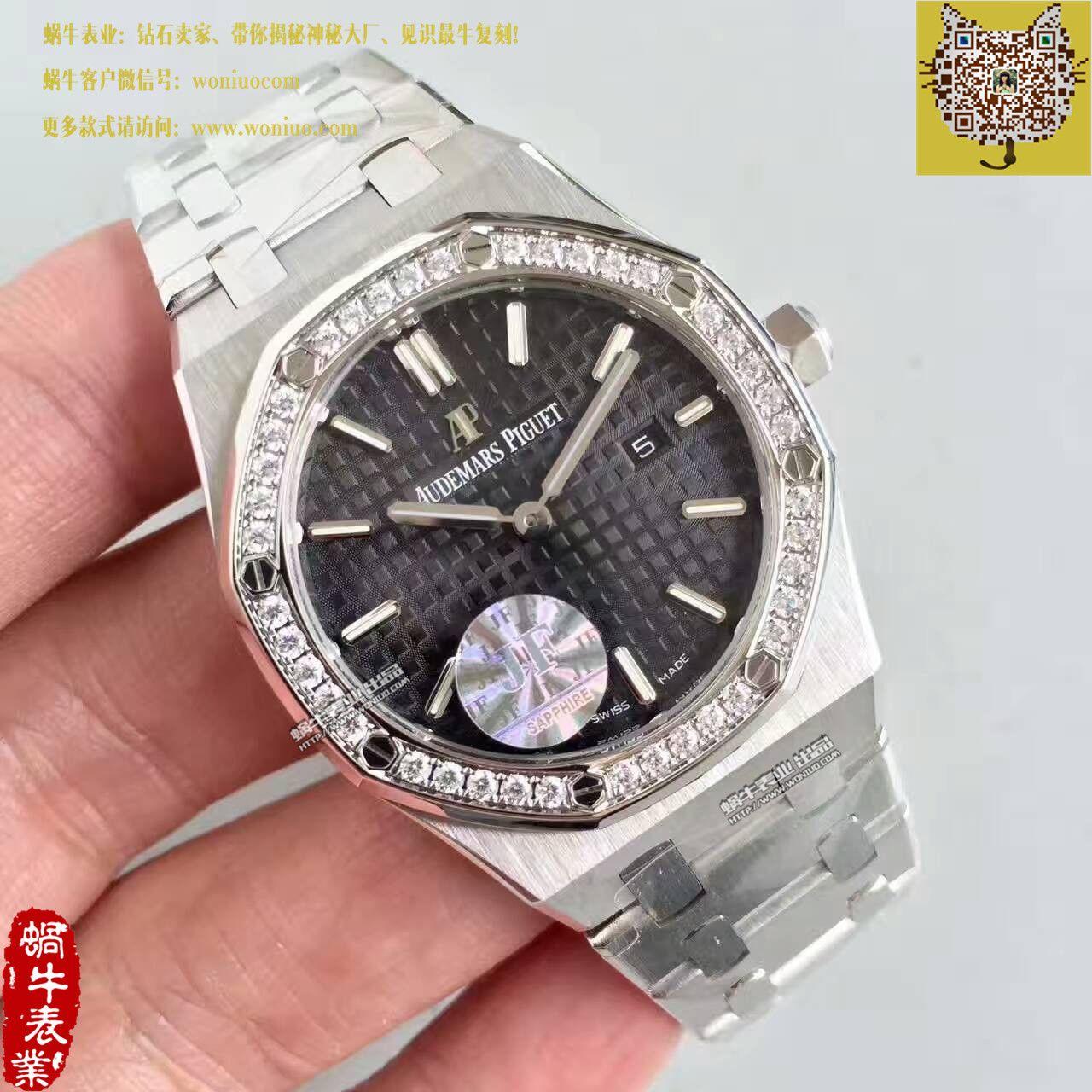 【JF一比一超A复刻手表】爱彼皇家橡树系列高仿67651ST.ZZ.D002CR.01女士石英腕表 / AP121