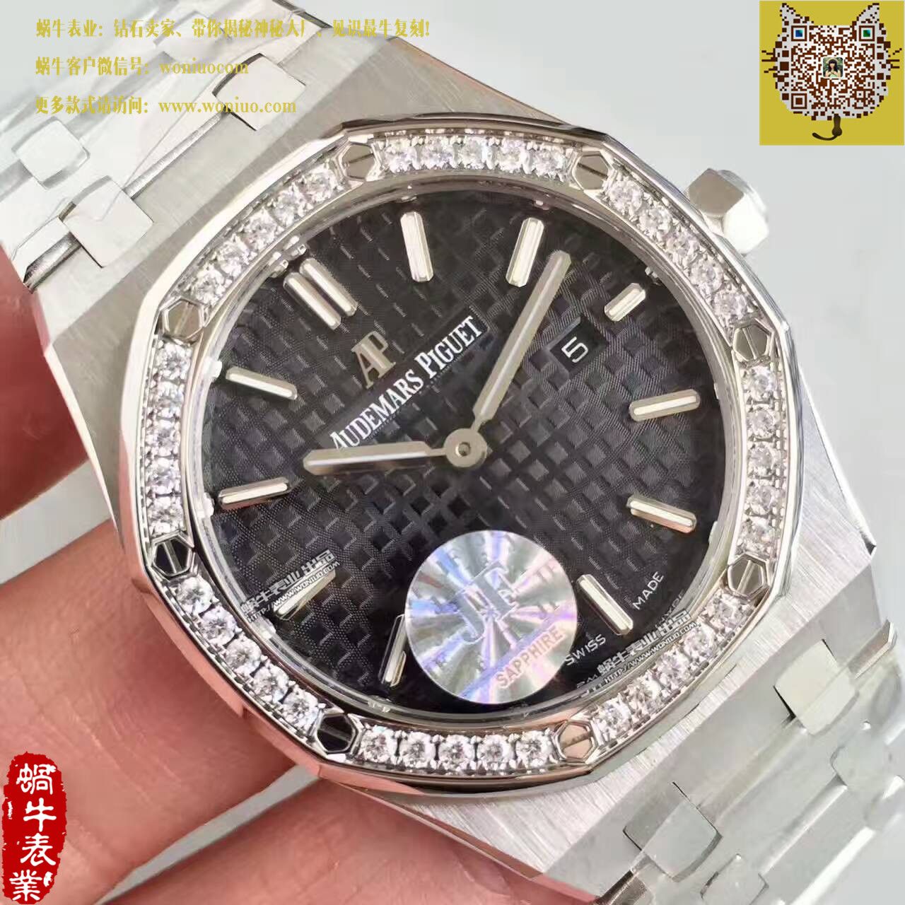 【JF一比一超A复刻手表】爱彼皇家橡树系列高仿67651ST.ZZ.D002CR.01女士石英腕表 / AP121