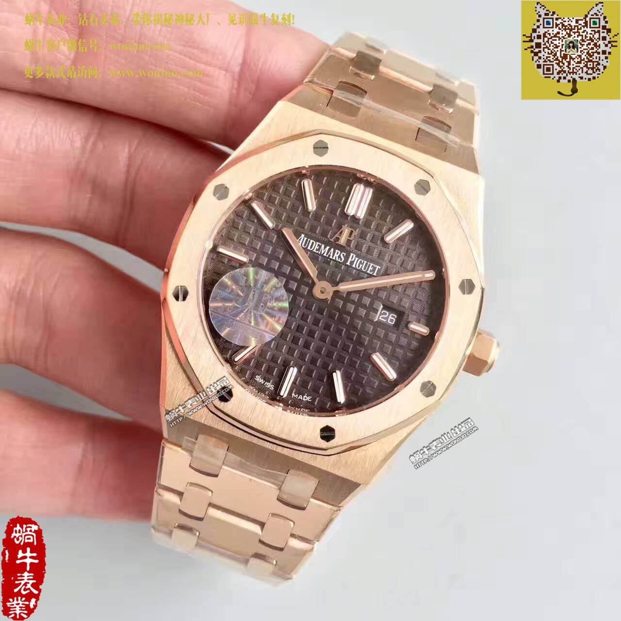 【JF一比一复刻手表】爱彼皇家橡树系列高仿67650OR.OO.1261OR.01女士石英腕表 / AP122