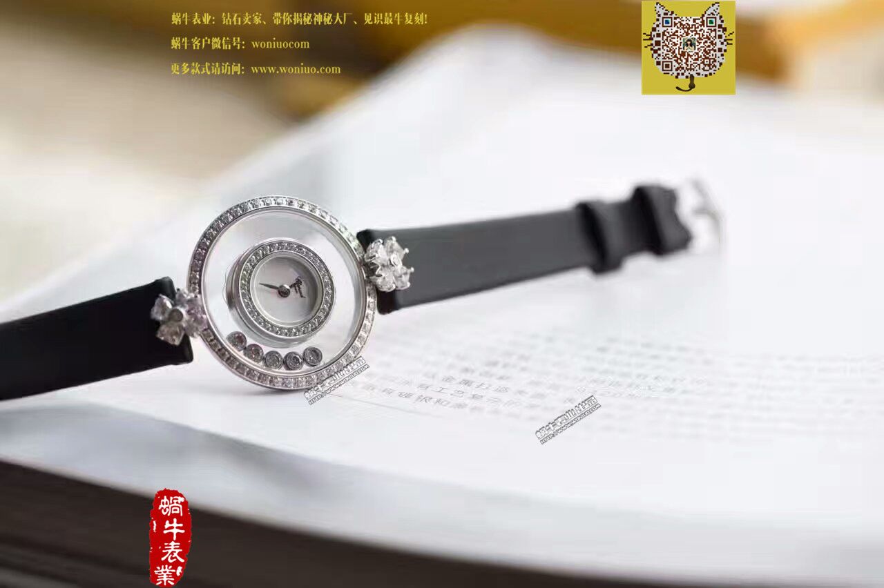 萧邦四叶草高仿复刻HAPPY DIAMONDS系列203957-1201女士石英腕表 / XB010