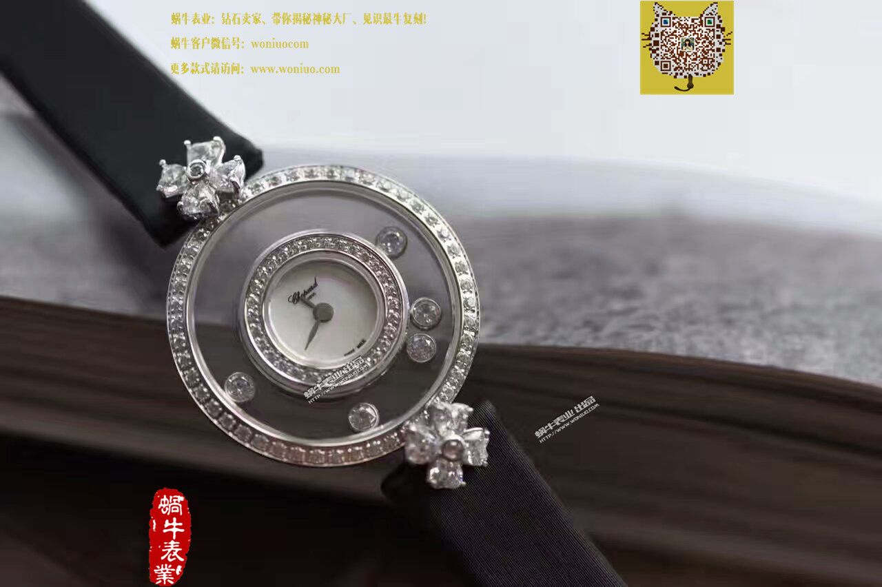 萧邦四叶草高仿复刻HAPPY DIAMONDS系列203957-1201女士石英腕表 / XB010