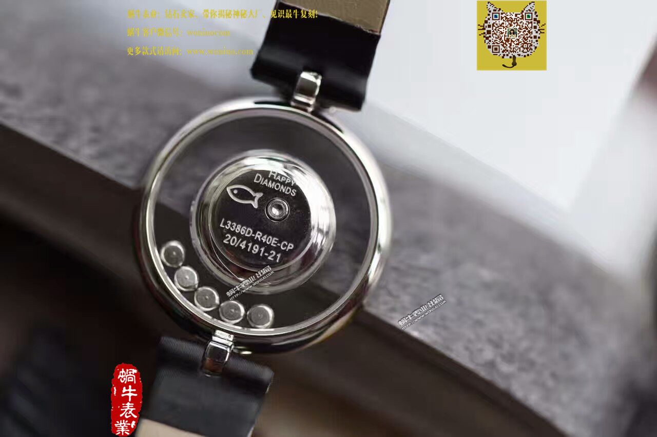 萧邦四叶草高仿复刻HAPPY DIAMONDS系列203957-1201女士石英腕表 / XB010