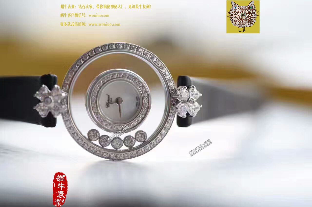 萧邦四叶草高仿复刻HAPPY DIAMONDS系列203957-1201女士石英腕表 / XB010