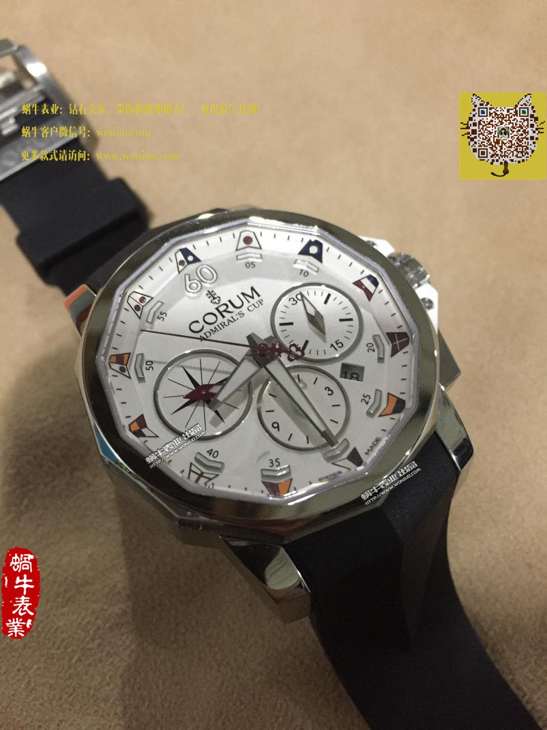 【HBBV6厂一比一超A高仿手表】昆仑海军上将杯系列753.671.20/F371 AA52腕表 / 昆仑01