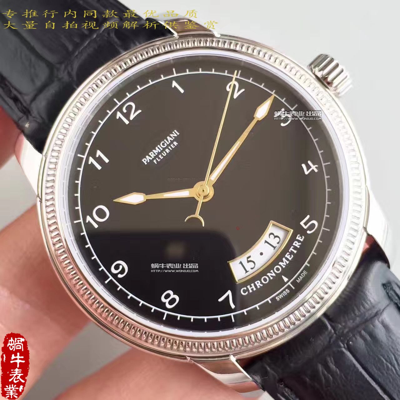 【WF一比一超A高仿手表】帕玛强尼TORIC系列PFC423-1201400-HA1441腕表 / PM030