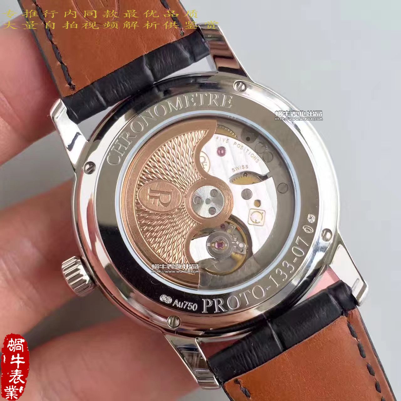 【WF一比一超A高仿手表】帕玛强尼TORIC系列PFC423-1201400-HA1441腕表 / PM030