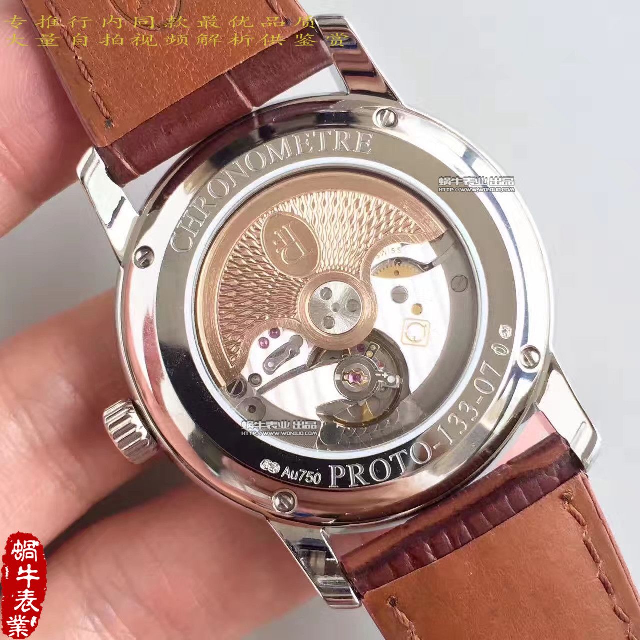 【WF一比一超A精仿手表】帕玛强尼TORIC系列PFC423-1202400-HA1441腕表 / PM031