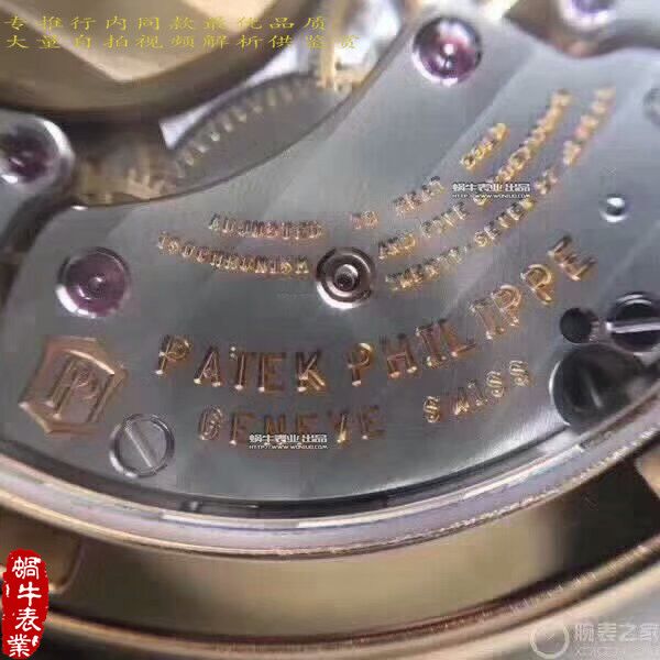 【台湾厂一比一超A高仿手表】百达翡丽5120 Calatrava古典表系列腕表 / BD214