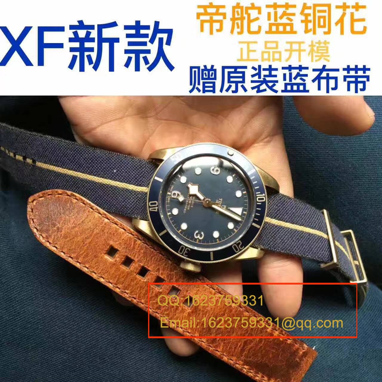 【独家视频解析】【XF厂一比一超A高仿手表】帝舵TUDOR启承系列帝驼蓝铜花 / DTBB030