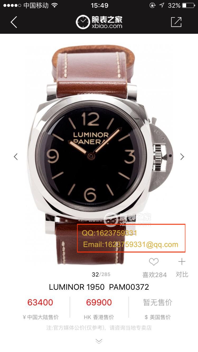 【视频评测SF厂1:1高精仿手表】沛纳海LUMINOR 1950系列PAM00372腕表 / PA073