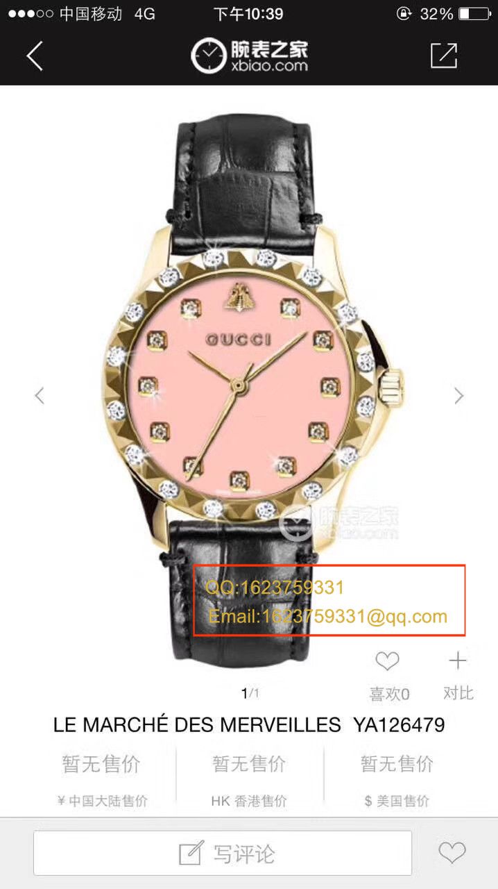 【香港原单 支持专柜验货】古驰LE MARCHÉ DES MERVEILLES系列YA126478小蜜蜂女士石英腕表 / GUCCI 07