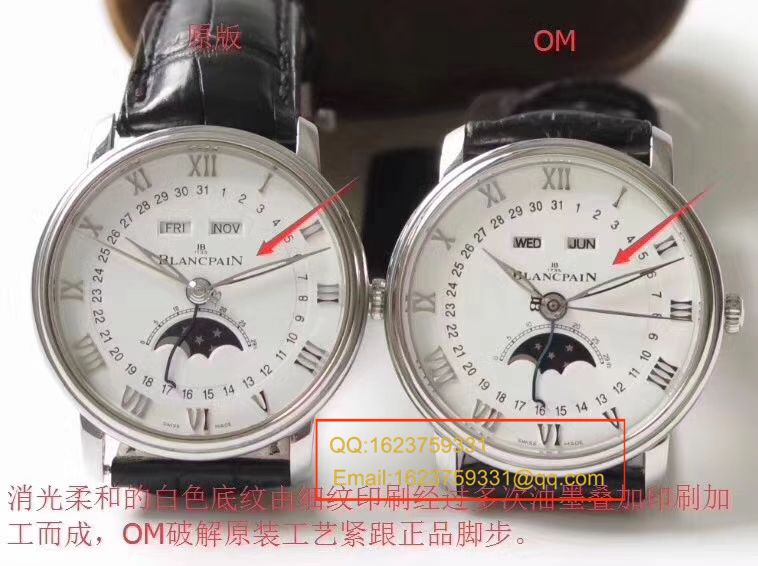 【视频评测OM1:1超A精高仿手表】宝珀经典系列 6654-1127-55B腕表 / BP022