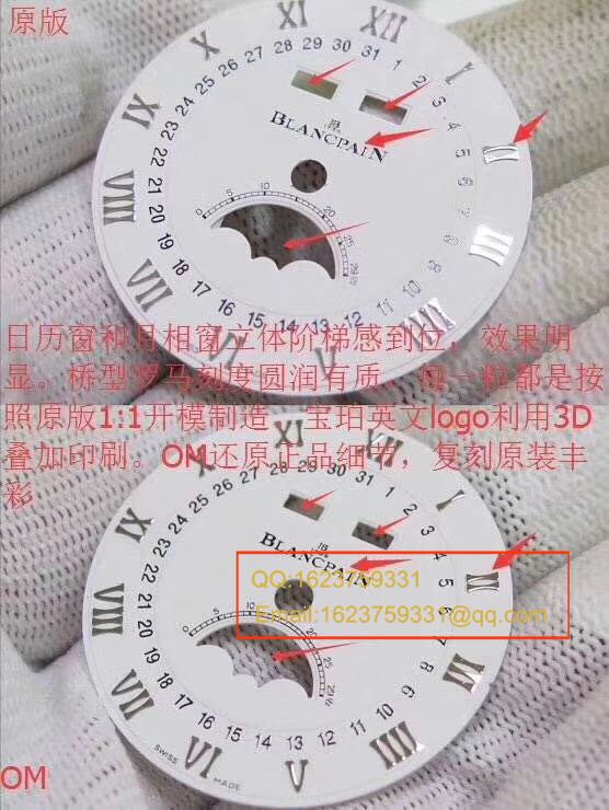 【视频评测OM1:1超A精高仿手表】宝珀经典系列 6654-1127-55B腕表 / BP022