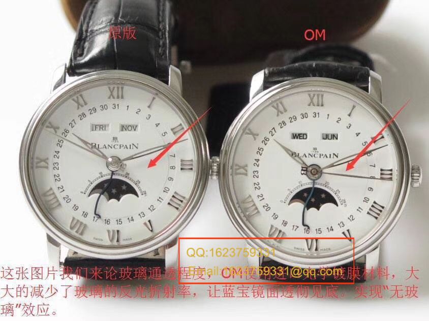 【视频评测OM1:1超A精高仿手表】宝珀经典系列 6654-1127-55B腕表 / BP022