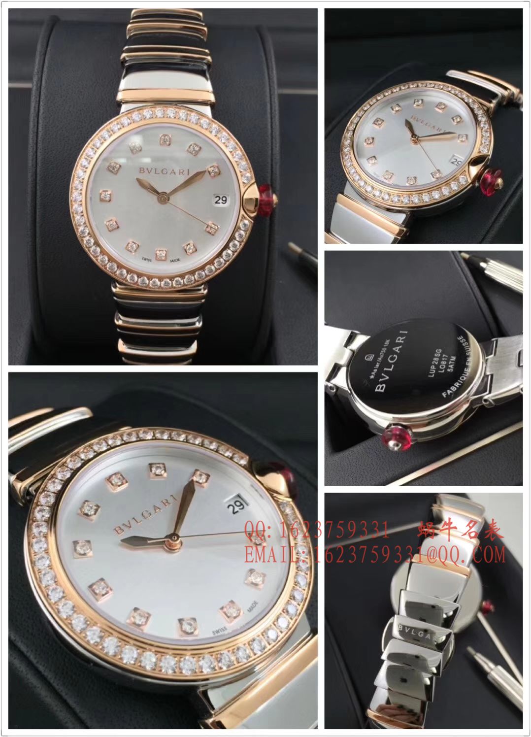 【BV厂一比一超A精高仿手表】宝格丽LVCEA系列102198 LU33WSPGSPGD/11女士腕表 / BG017