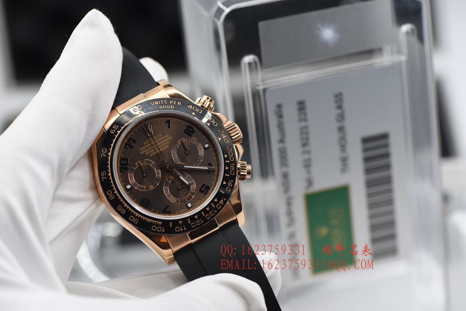 【AR一比一超A高仿手表】劳力士ROLEX宇宙计型迪通拿系列116515LN-L(FC) 咖啡面腕表 / R200