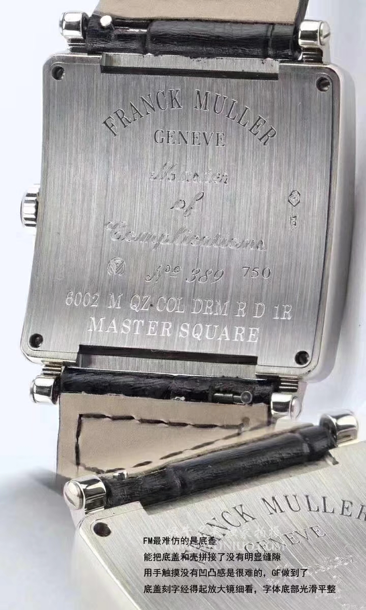 【GF复刻工艺新极致复刻高仿——最强女表】Franck Muller法穆兰MASTER SQUARE系列6002 M QZ女士石英腕表 / FL024