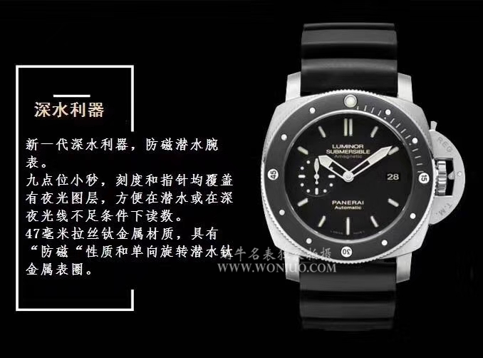 【VS一比一超A高精仿手表】沛纳海LUMINOR 1950系列敢死队同款PAM00389腕表 / VSBDPAM00389